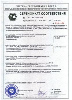 2016.04.29 Петергоф - Стеллажи фронтальной системы для грузов.