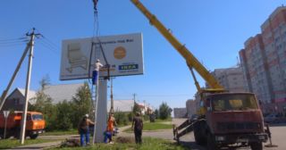 Демонтаж рекламных билбордов Петергоф, цена от 2945 руб.