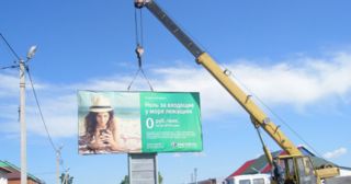 Демонтаж рекламных билбордов Петергоф, цена от 2945 руб.