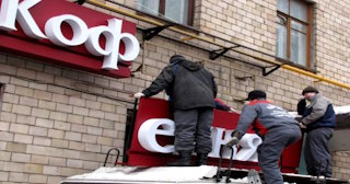 Демонтаж вывески в Петергофе - качественные услуги от Сварной-Птф, доступные цены от 362 рублей